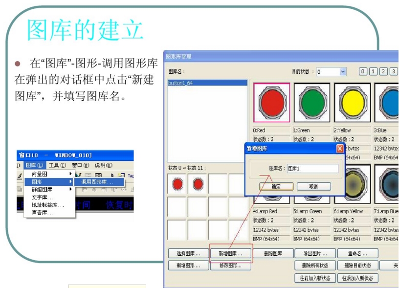 触摸屏技术A010.jpg